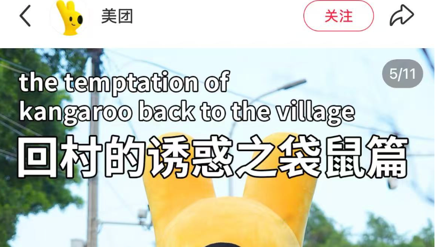 2025年全国两会网友都关注啥,正版资料全年资料大全2025,精准解释落实及其象征意义_视频版V15.88