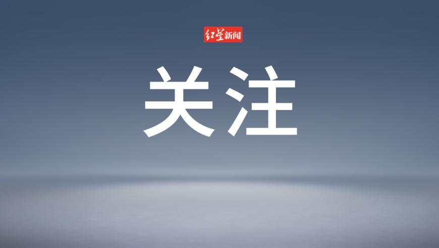 雷军称SU7 Ultra确实是24K金标,管家婆一肖一码澳门卡资料,动态词语解释落实_iosV2.45