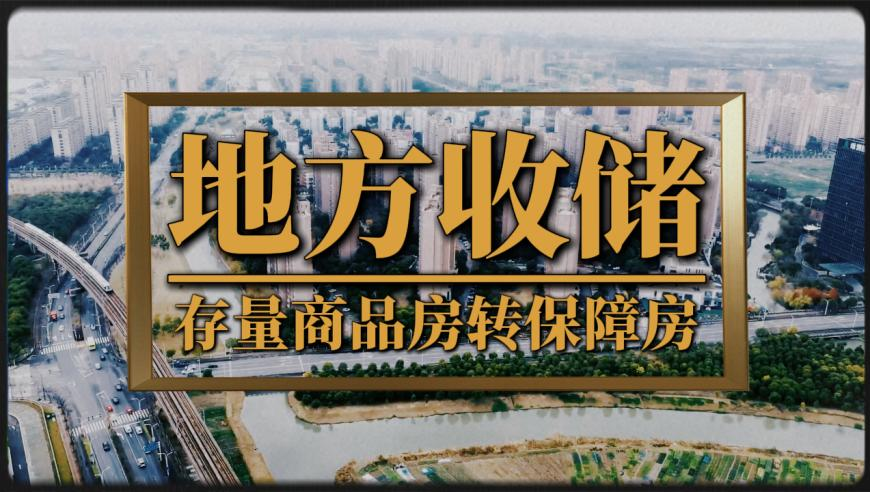 哪吒2片尾出现138家中国动画公司,澳门6合开彩开奖,作答解释落实的民间信仰_iPadV9.21