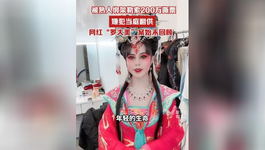 特朗普回应普京未同意停火30天,王中王白小姐六肖中特期期准,准确资料解释落实_入门版V10.14