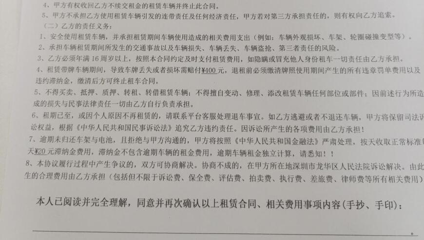 2025期澳门开奖结果,郑恺跑男断掉全勤是因为陪产,确保成语解释落实的问题_破例版V5.40