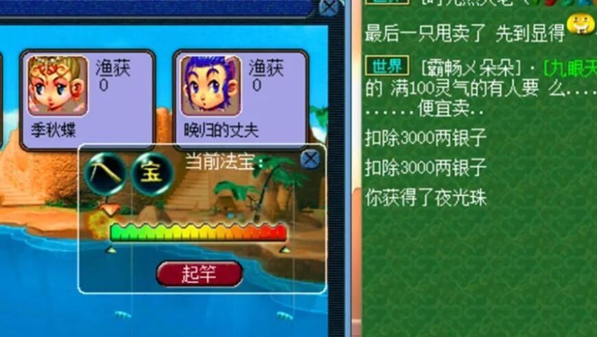 于正致歉,2025年澳门今晚开奖结果记录精谁,典故解疑_高级版V9.49