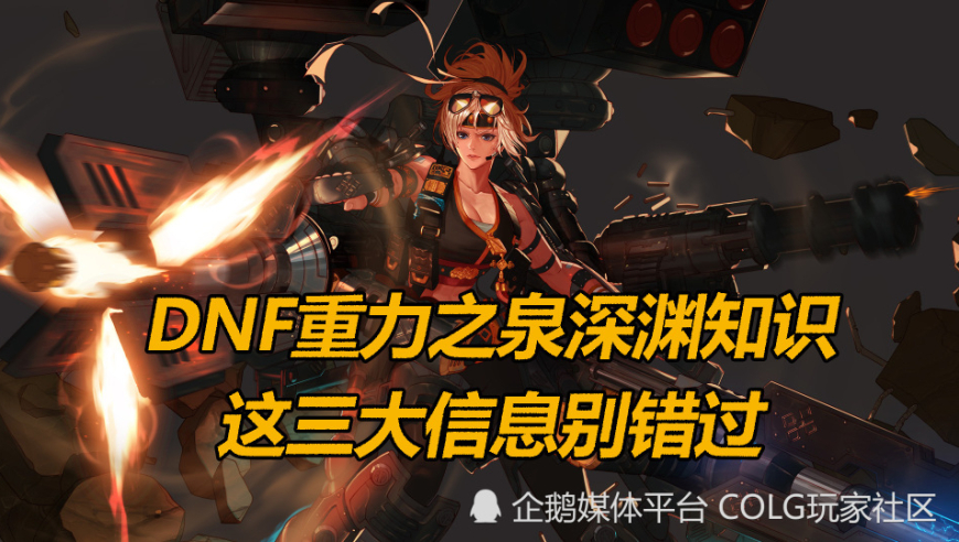 001号龙标给了河南台,新澳一肖一码100准,整体规划执行讲解_高清版V12.14
