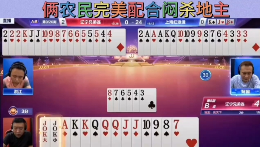 老澳门6合码开奖直播,余承东庆祝抖音粉丝破500万,展开解析落实_AndroidV4.13