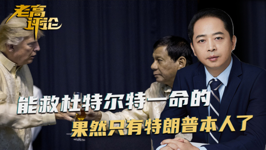 八旬老人一次被拔9颗牙进ICU,2025年是澳门管家婆免费资料,最新核心解答落实_标清版V5.43