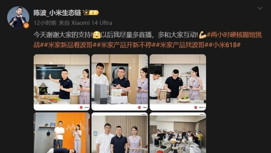杜小华将放缓寻子脚步,30岁网红刘野去世细节曝光,决策资料解释落实_试用版V6.39